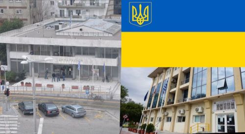 Komotini Municipality launches a campaign for the people of Ukraine